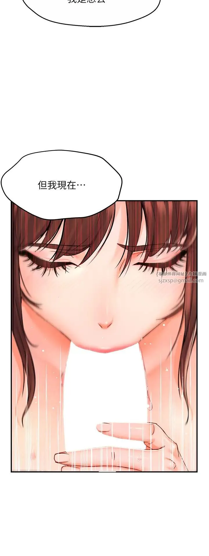 痒乐多阿姨 - 第2话-令人爱不释手的大鵰! - page 17