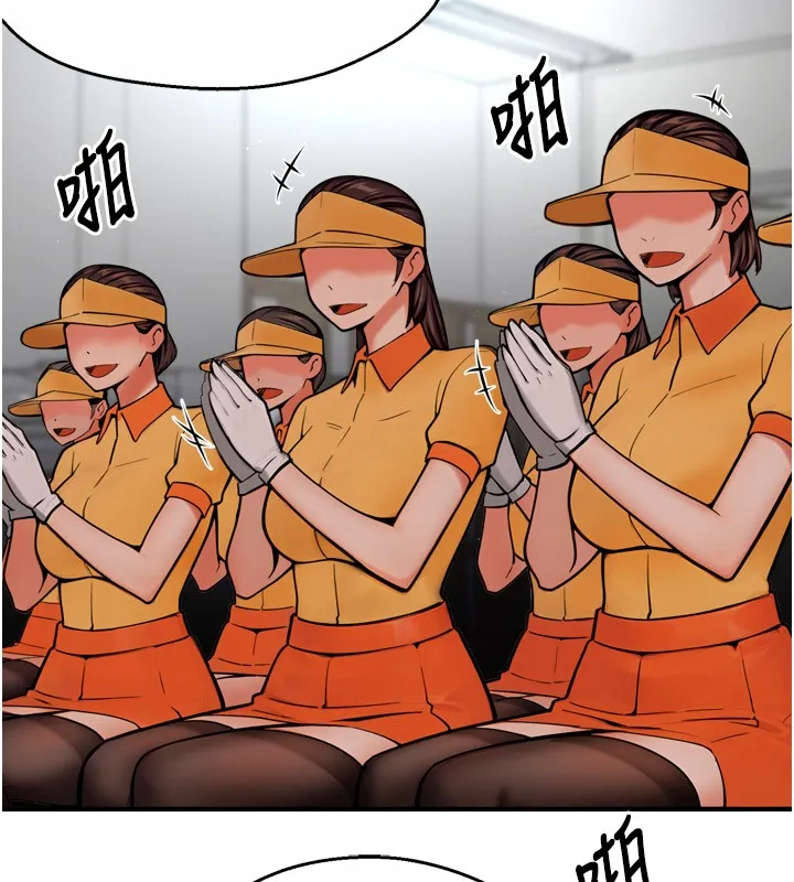 痒乐多阿姨 - 第48話-妳的小男友快跟人跑了 - page 5