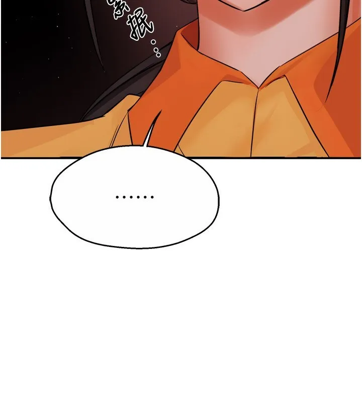 痒乐多阿姨 - 第48話-妳的小男友快跟人跑了 - page 23