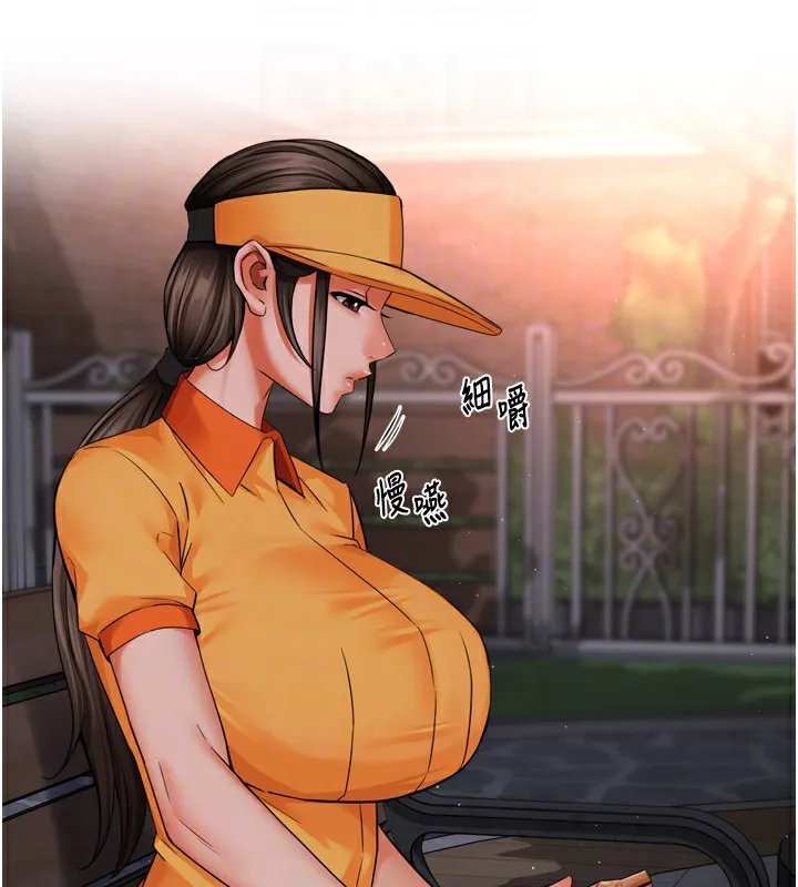 痒乐多阿姨 - 第48話-妳的小男友快跟人跑了 - page 46