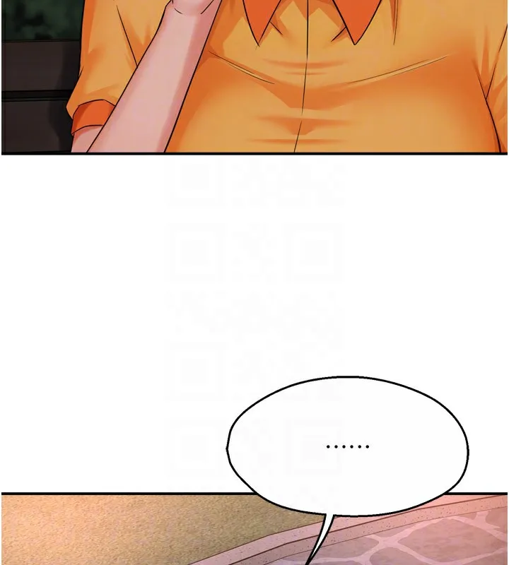痒乐多阿姨 - 第48話-妳的小男友快跟人跑了 - page 81