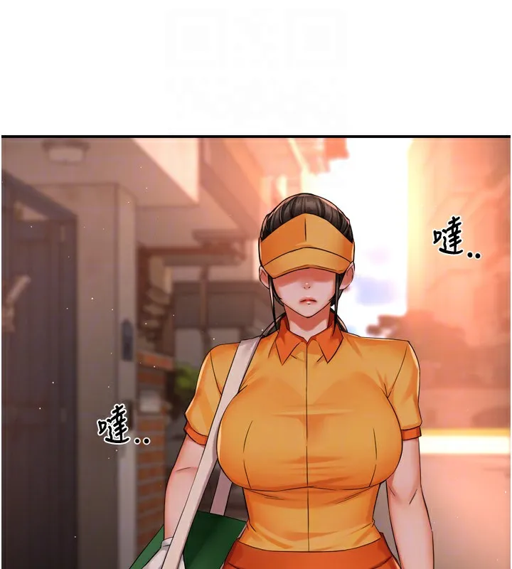 痒乐多阿姨 - 第48話-妳的小男友快跟人跑了 - page 88