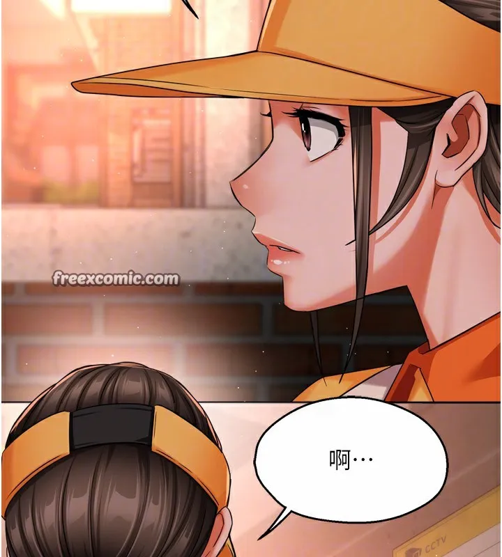 痒乐多阿姨 - 第48話-妳的小男友快跟人跑了 - page 90