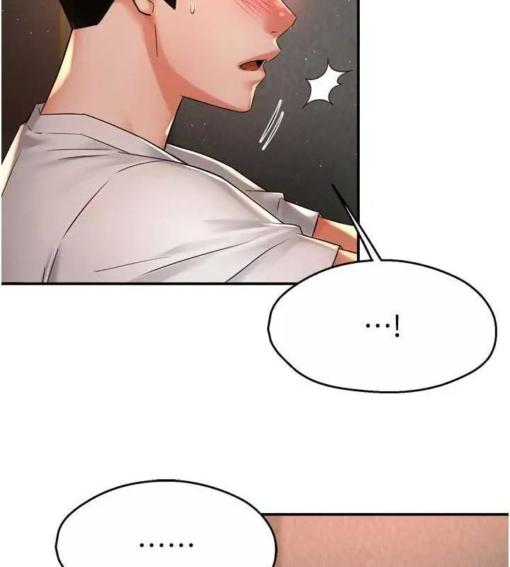 痒乐多阿姨 - 第67話-宣汶的真心話 - page 12