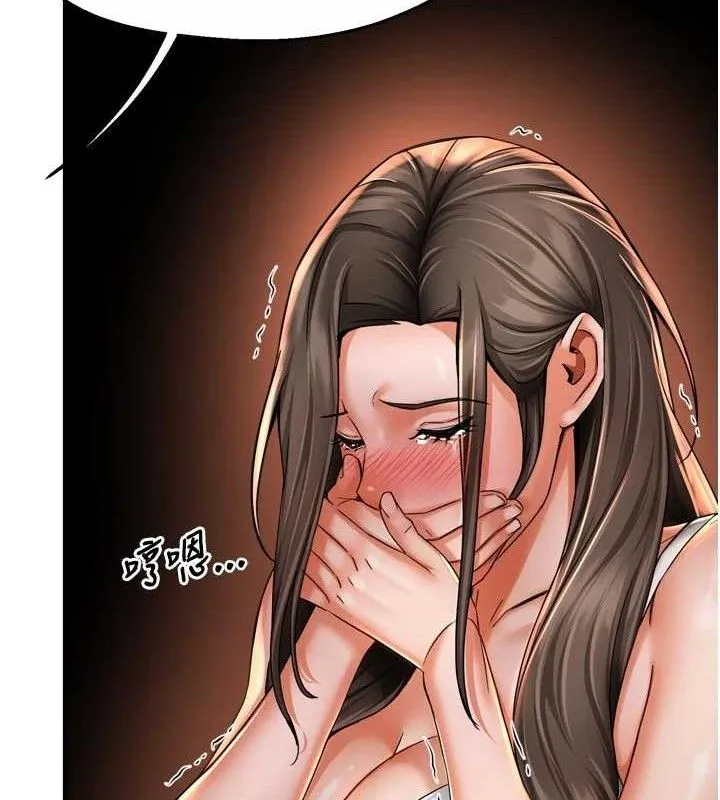 痒乐多阿姨 - 第67話-宣汶的真心話 - page 21