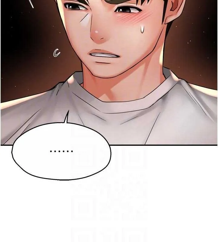 痒乐多阿姨 - 第67話-宣汶的真心話 - page 41