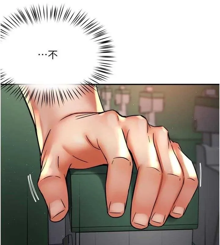 痒乐多阿姨 - 第67話-宣汶的真心話 - page 81
