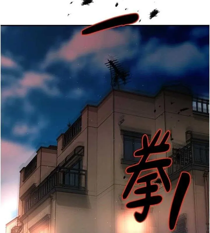 痒乐多阿姨 - 第67話-宣汶的真心話 - page 129