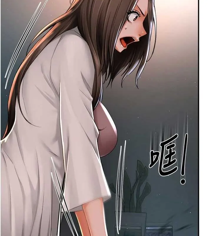 痒乐多阿姨 - 第51話-媽，我有男人了 - page 42