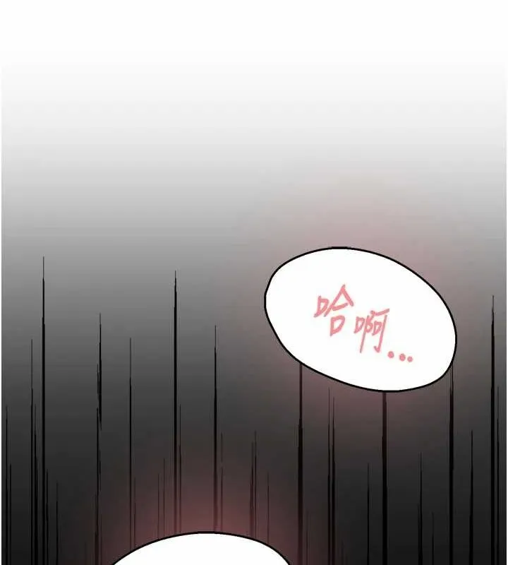 痒乐多阿姨 - 第51話-媽，我有男人了 - page 65