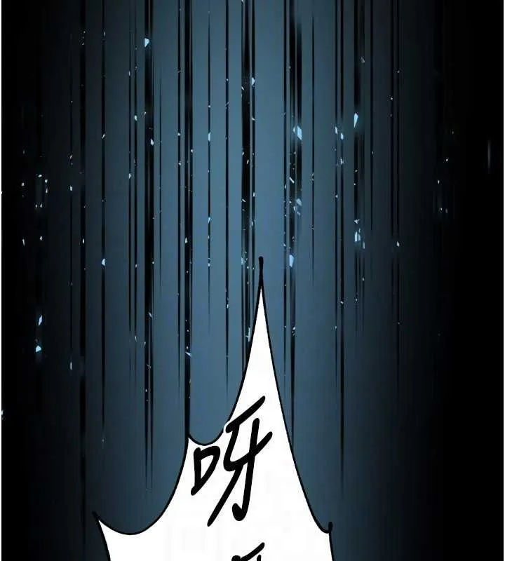 痒乐多阿姨 - 第51話-媽，我有男人了 - page 95