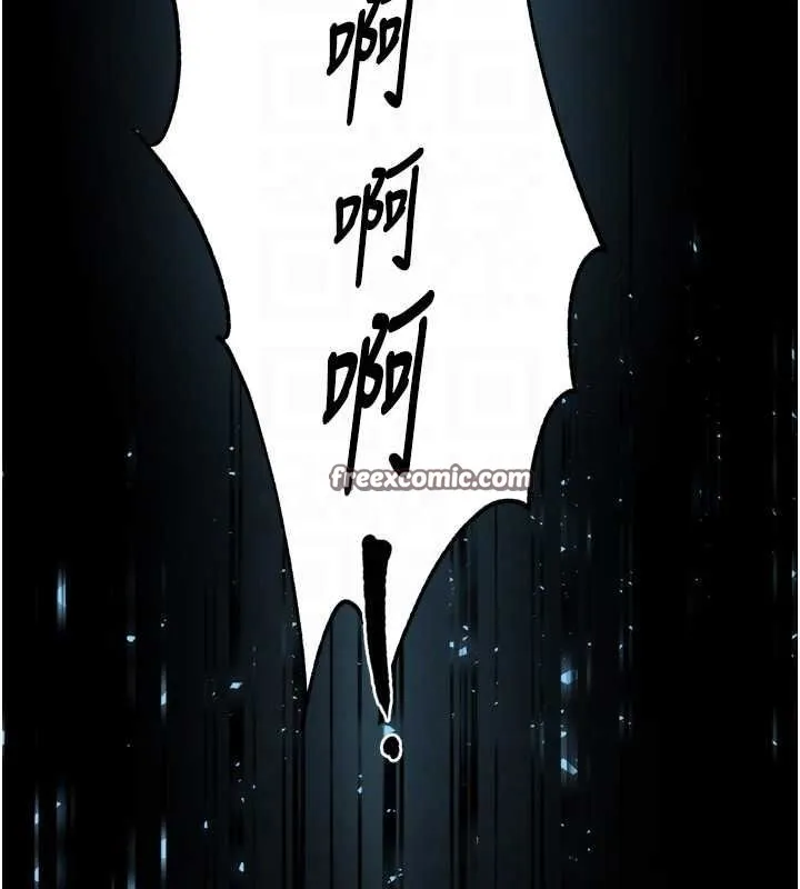 痒乐多阿姨 - 第51話-媽，我有男人了 - page 96