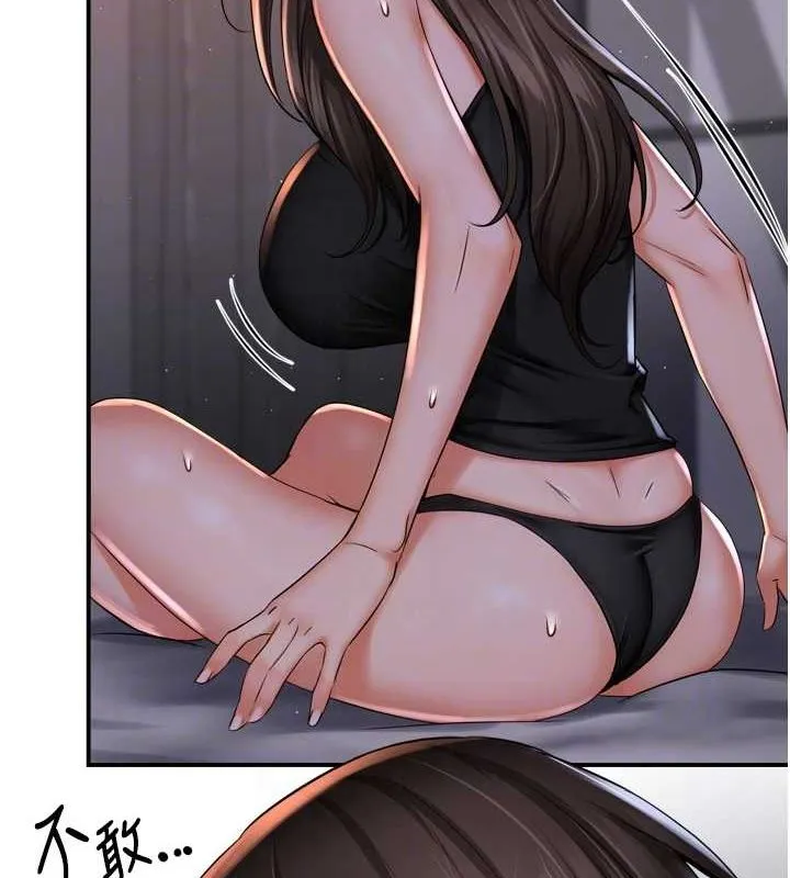 痒乐多阿姨 - 第51話-媽，我有男人了 - page 100