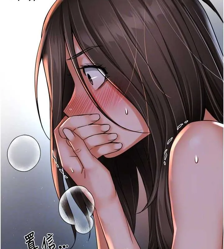 痒乐多阿姨 - 第51話-媽，我有男人了 - page 101