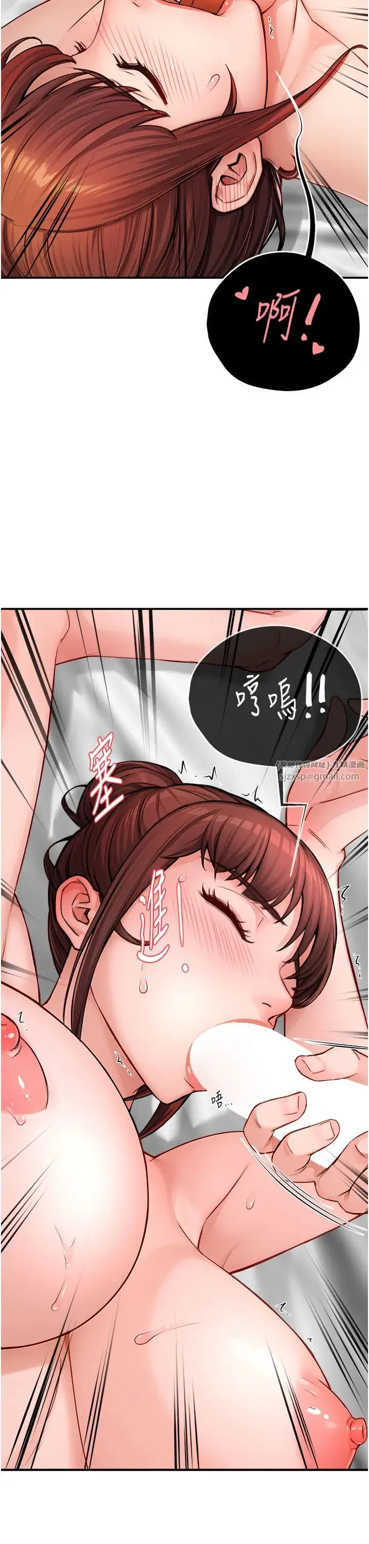 痒乐多阿姨 - 第7话-崇仁的浓醇香痒乐多 - page 25