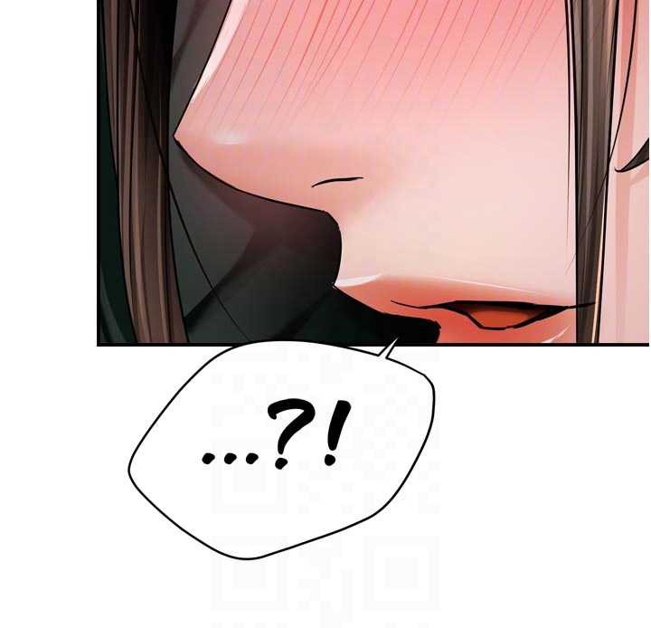 痒乐多阿姨 - 第84話-婚姻狀態的真相 - page 79