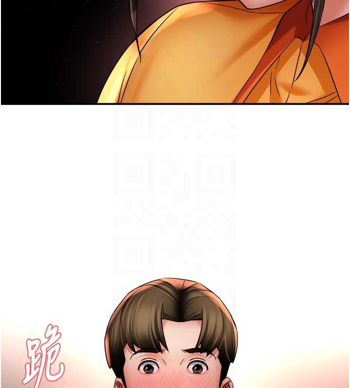 痒乐多阿姨 - 第84話-婚姻狀態的真相 - page 85