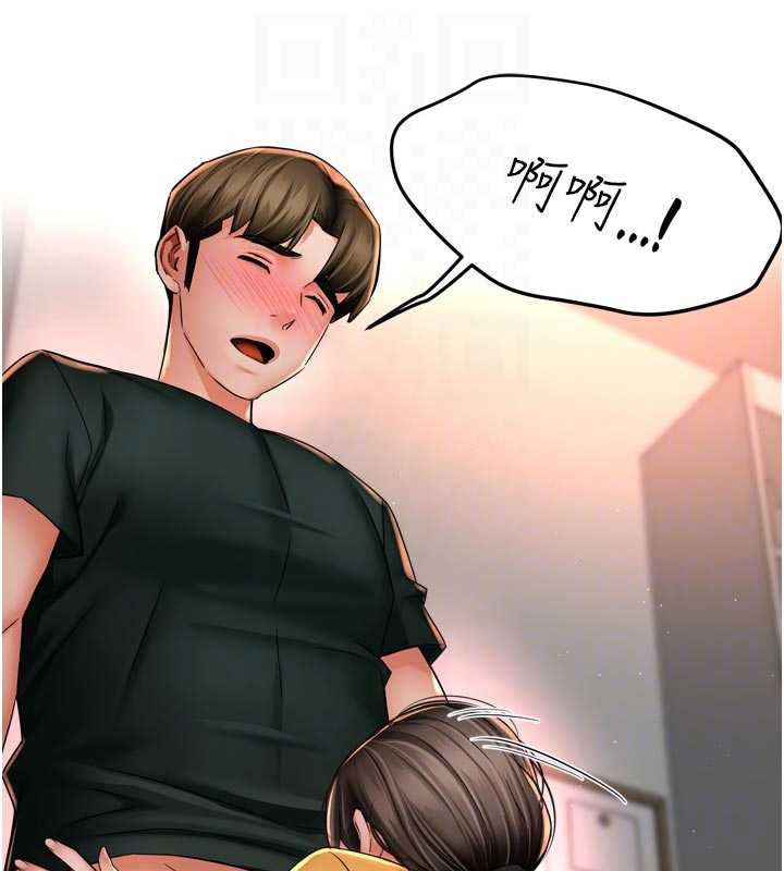 痒乐多阿姨 - 第84話-婚姻狀態的真相 - page 97