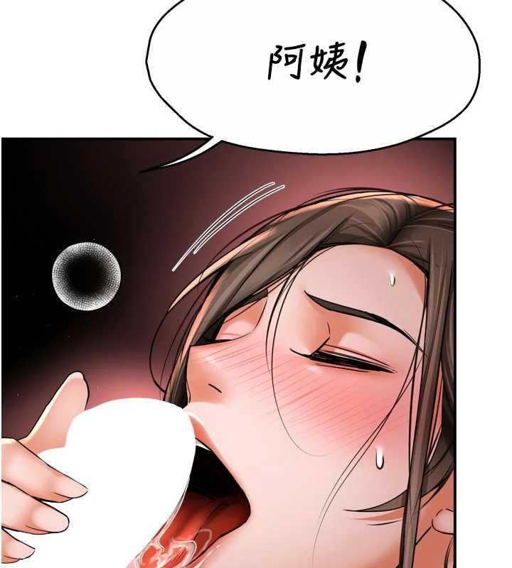 痒乐多阿姨 - 第84話-婚姻狀態的真相 - page 102