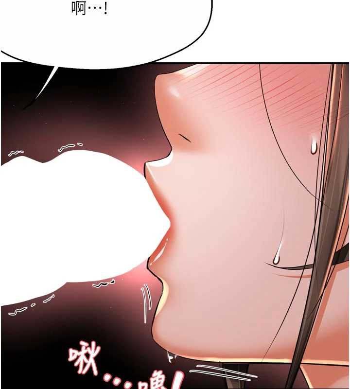 痒乐多阿姨 - 第84話-婚姻狀態的真相 - page 108