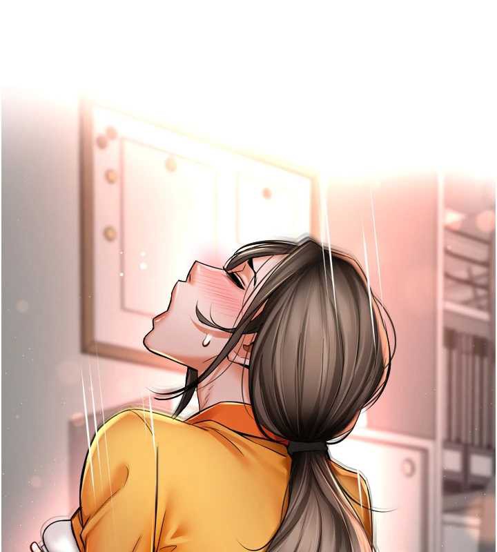 痒乐多阿姨 - 第84話-婚姻狀態的真相 - page 122