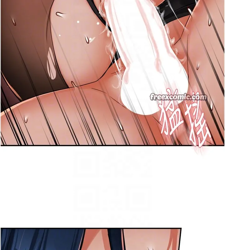 痒乐多阿姨 - 第44話-我好喜歡和你做愛! - page 32