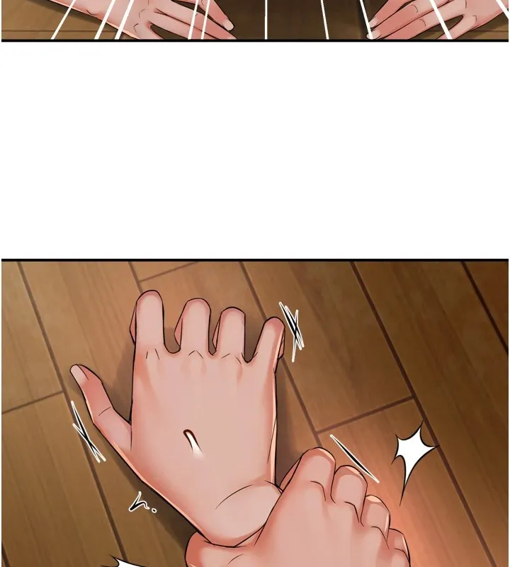 痒乐多阿姨 - 第44話-我好喜歡和你做愛! - page 58