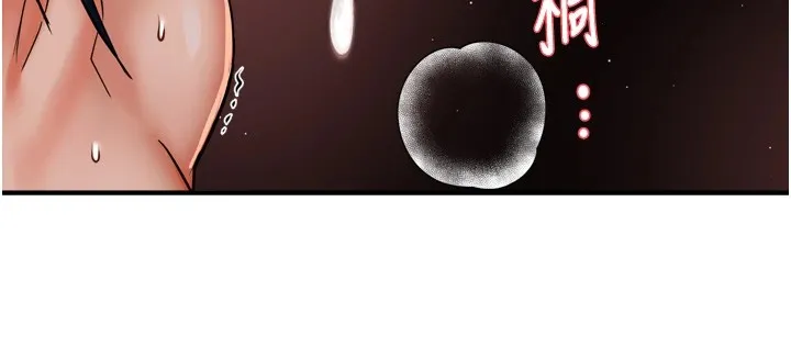 痒乐多阿姨 - 第44話-我好喜歡和你做愛! - page 132