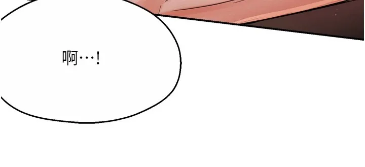痒乐多阿姨 - 第46話-我以後還要跟你做! - page 9