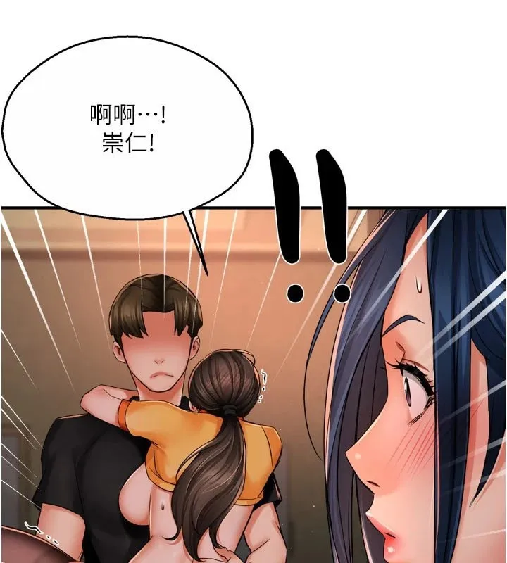 痒乐多阿姨 - 第46話-我以後還要跟你做! - page 43