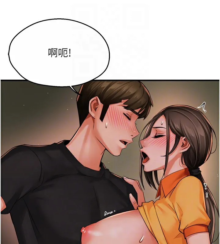 痒乐多阿姨 - 第46話-我以後還要跟你做! - page 59