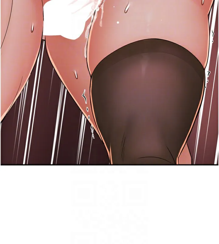 痒乐多阿姨 - 第46話-我以後還要跟你做! - page 96