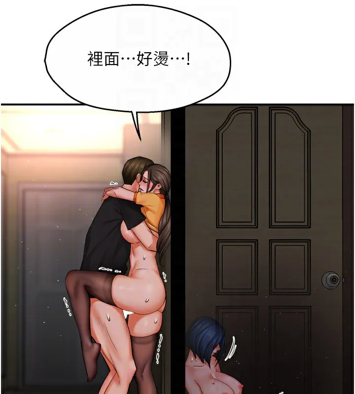 痒乐多阿姨 - 第46話-我以後還要跟你做! - page 100