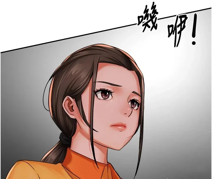 痒乐多阿姨 - 第46話-我以後還要跟你做! - page 137