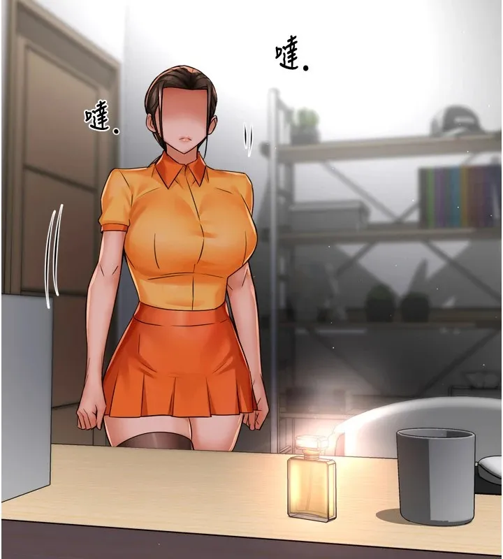 痒乐多阿姨 - 第46話-我以後還要跟你做! - page 139