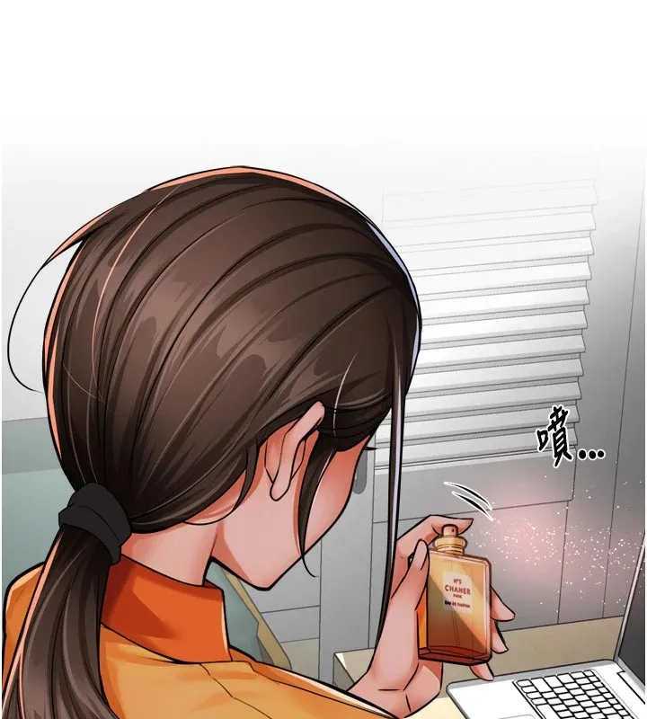 痒乐多阿姨 - 第46話-我以後還要跟你做! - page 141