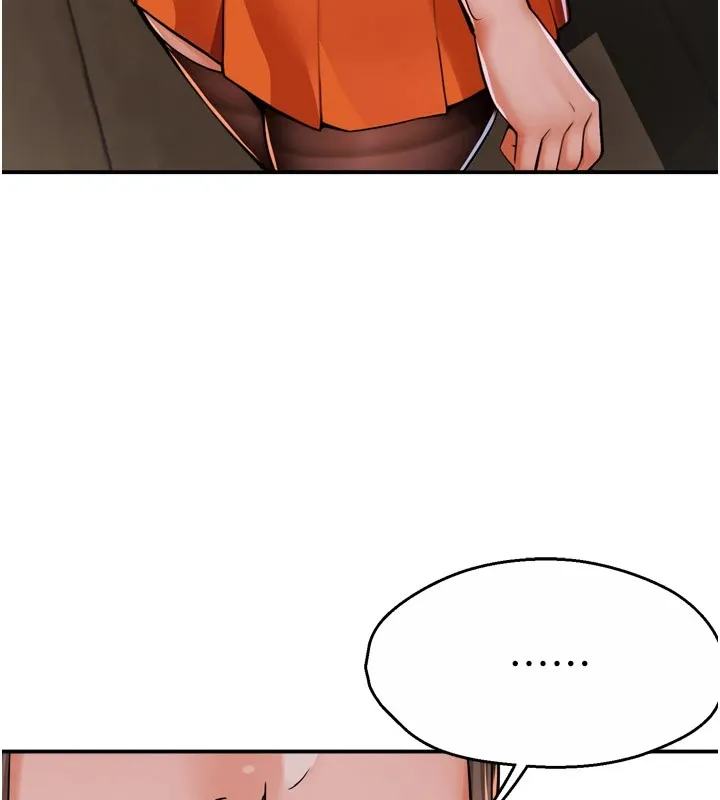 痒乐多阿姨 - 第46話-我以後還要跟你做! - page 143