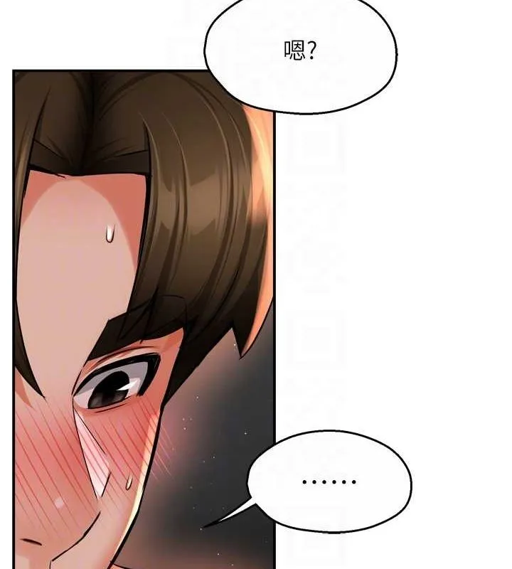 痒乐多阿姨 - 第55話-達成協議的三人 - page 90