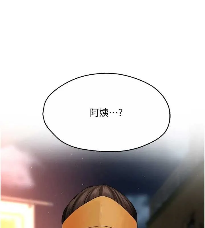 痒乐多阿姨 - 第55話-達成協議的三人 - page 116