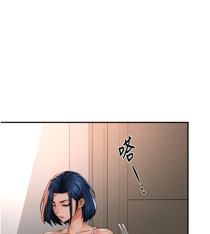 痒乐多阿姨 - 第50話-妳在外面有男人了? - page 25