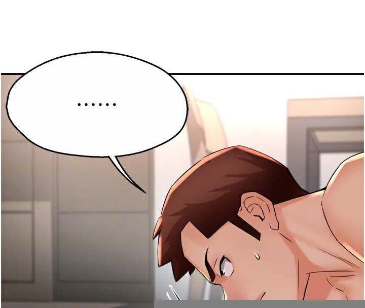 痒乐多阿姨 - 第50話-妳在外面有男人了? - page 85