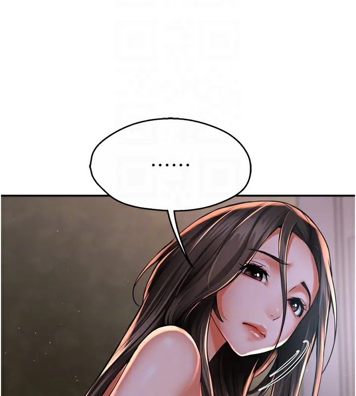 痒乐多阿姨 - 第50話-妳在外面有男人了? - page 117
