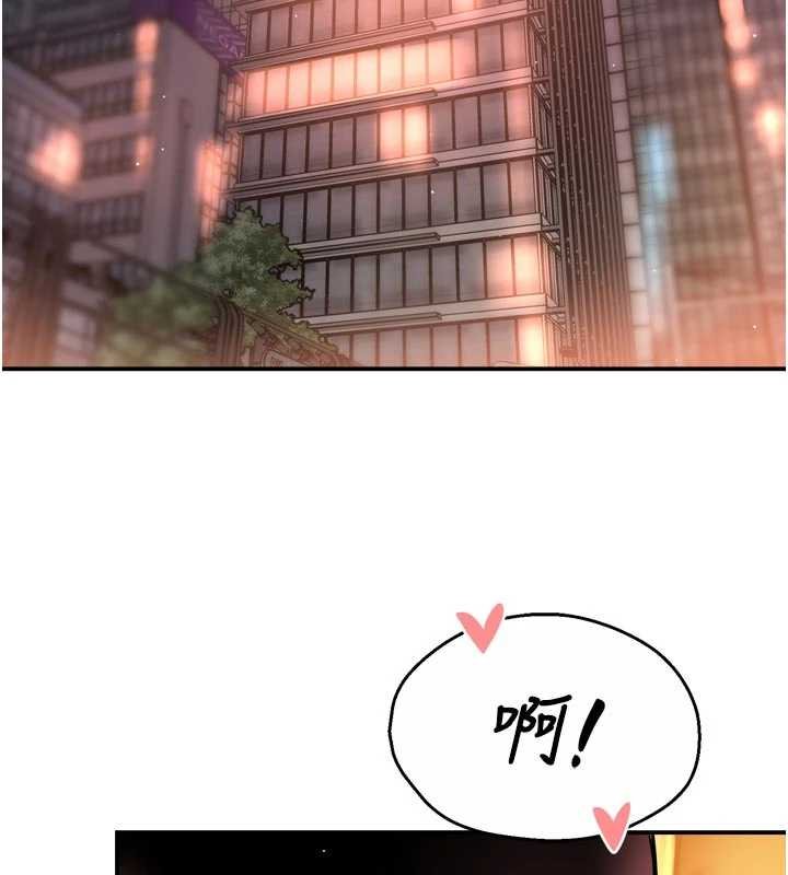 痒乐多阿姨 - 第88話-不幸來到我家門前 - page 58