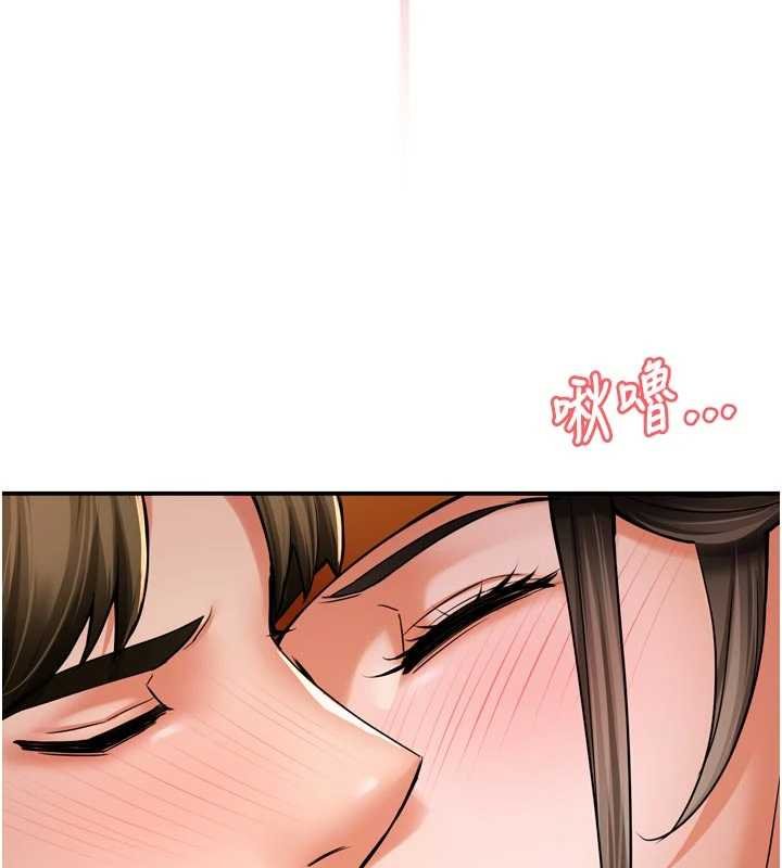 痒乐多阿姨 - 第88話-不幸來到我家門前 - page 77