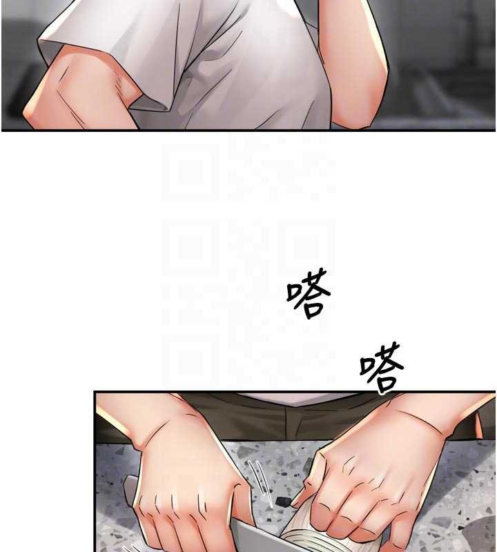 痒乐多阿姨 - 第88話-不幸來到我家門前 - page 89