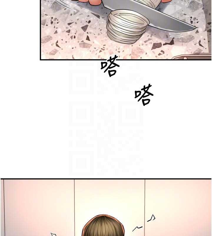 痒乐多阿姨 - 第88話-不幸來到我家門前 - page 90