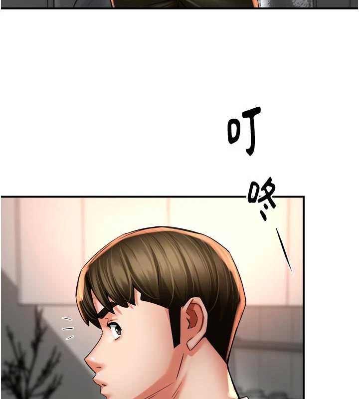 痒乐多阿姨 - 第88話-不幸來到我家門前 - page 92