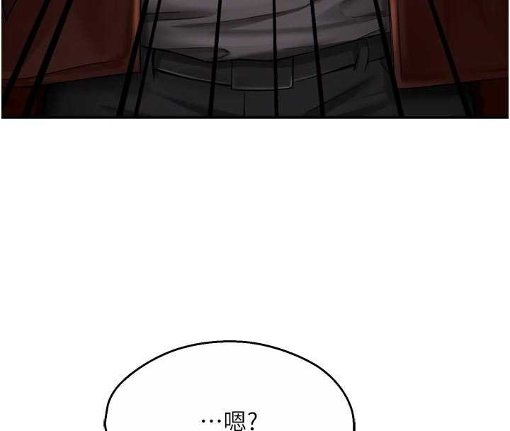痒乐多阿姨 - 第88話-不幸來到我家門前 - page 104