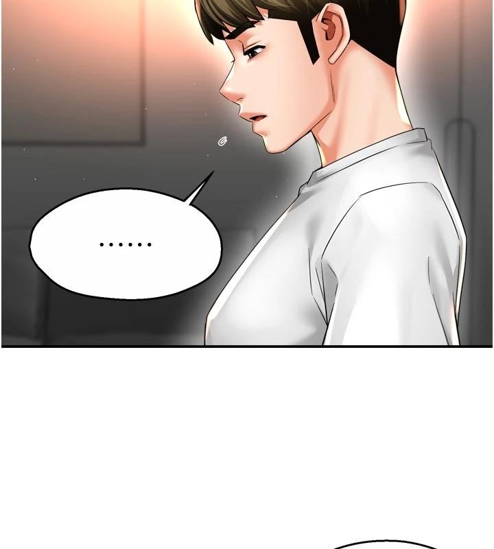 痒乐多阿姨 - 第92話-我來讓妳忘記他 - page 11