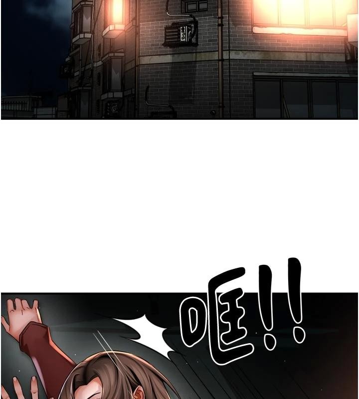 痒乐多阿姨 - 第92話-我來讓妳忘記他 - page 47